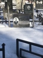Гладышев Владимир Михайлович